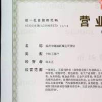 梦塔基工作室