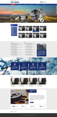 简约经典传统机械设备行业通用营销型网站模板