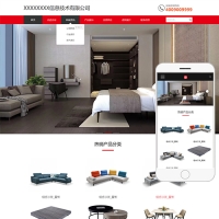 家具行业设计企业自适应网站模板