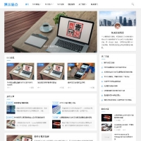 网站SEO优化推广教程资讯文章新闻