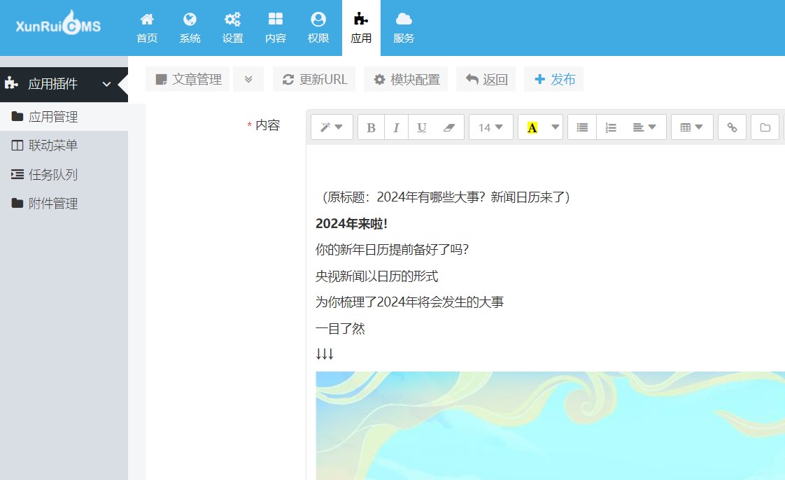 Snipaste_2024-01-01_23-56-57