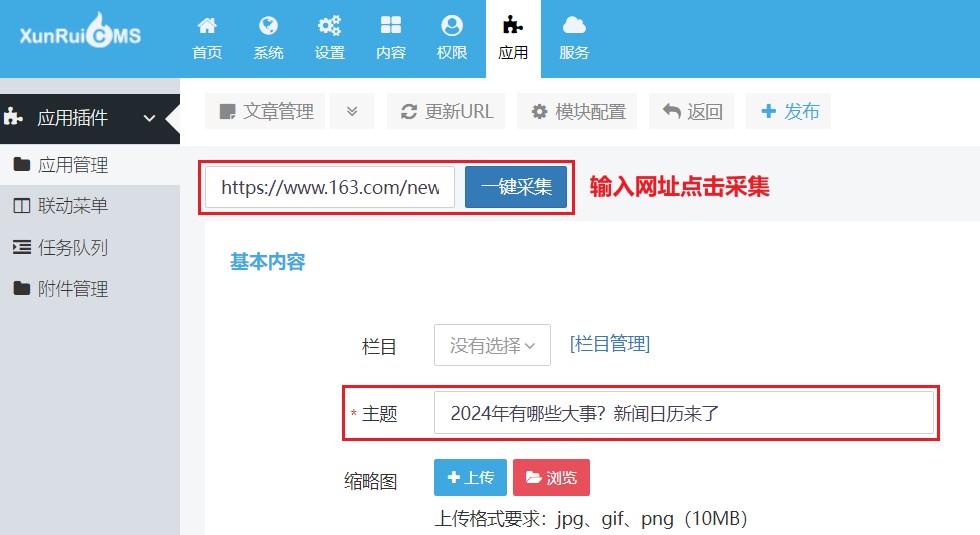 Snipaste_2024-01-01_23-55-32