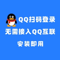 第四方QQ扫码登录