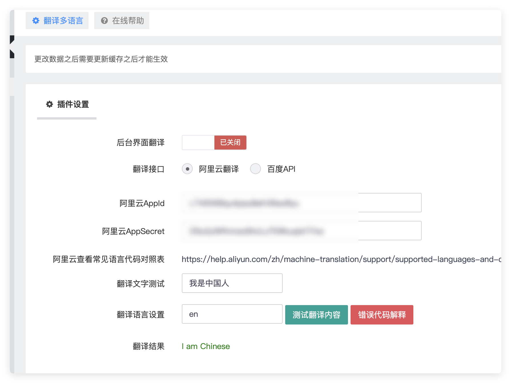 QQ_1748103680486.png