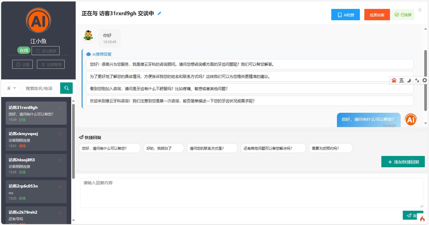 QQ截圖20250508143948 QQ截圖20250508143948
