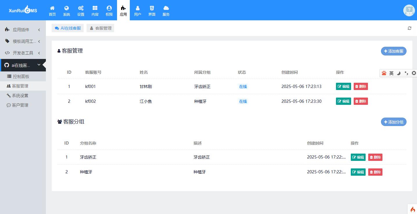 QQ截圖20250508143634 QQ截圖20250508143634