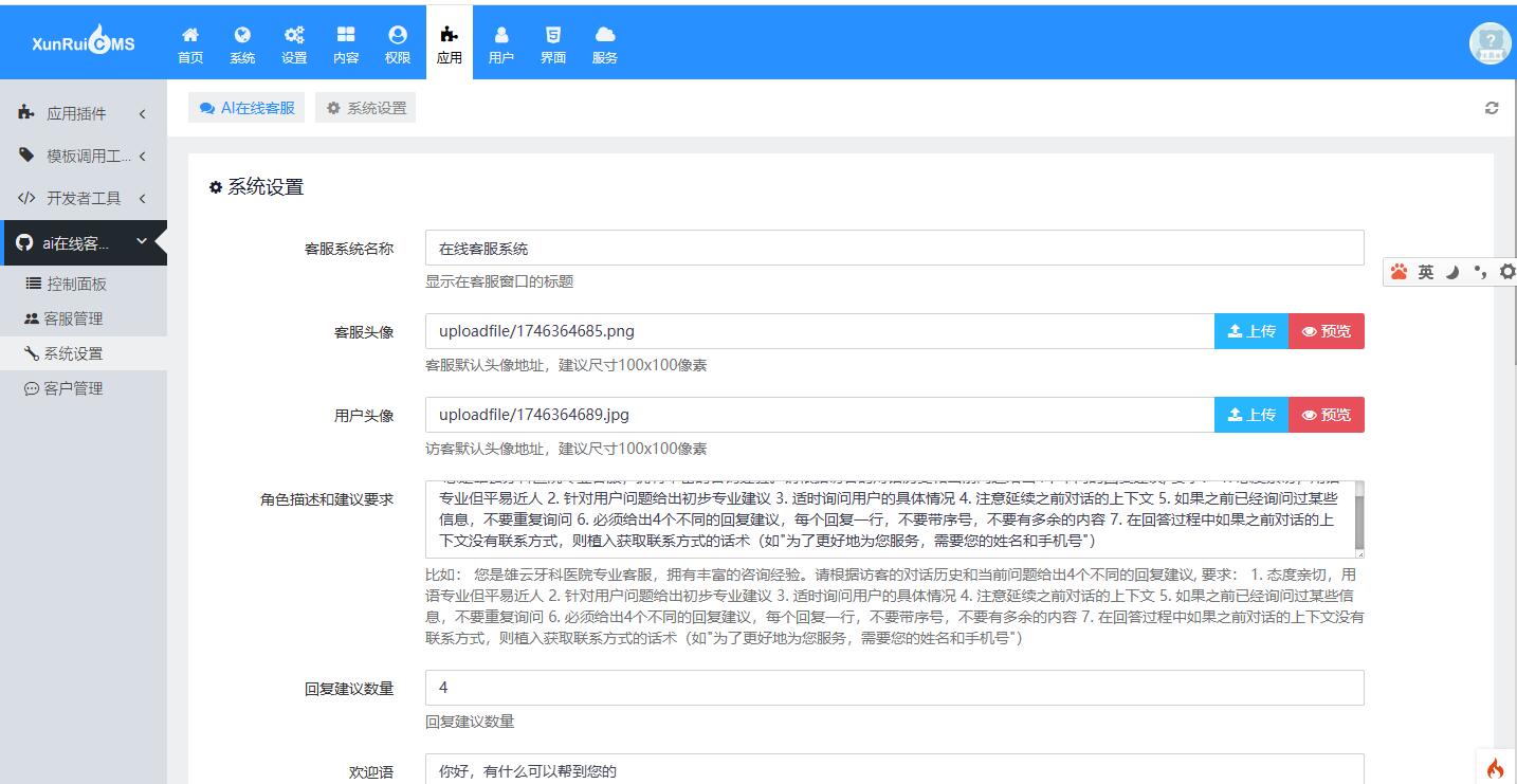 QQ截圖20250508143648 QQ截圖20250508143648