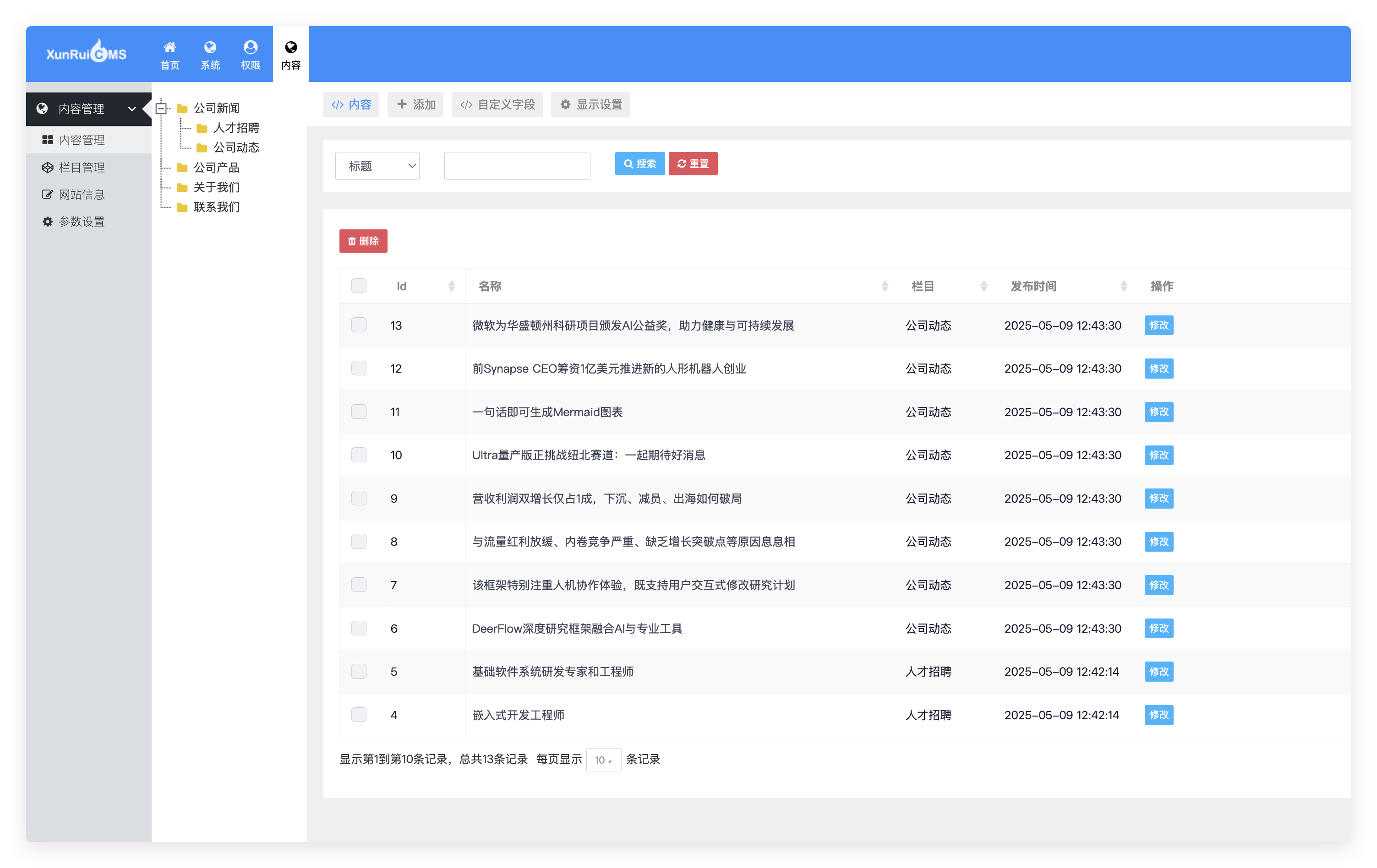 QQ_1746972059376.png