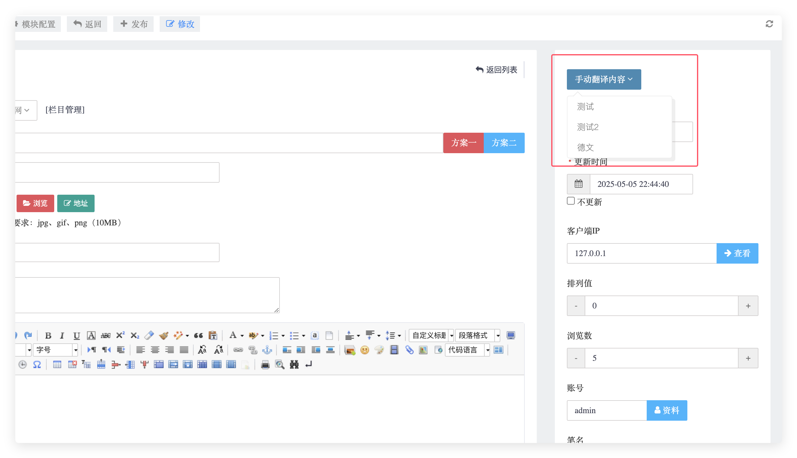 QQ_1746456305898.png