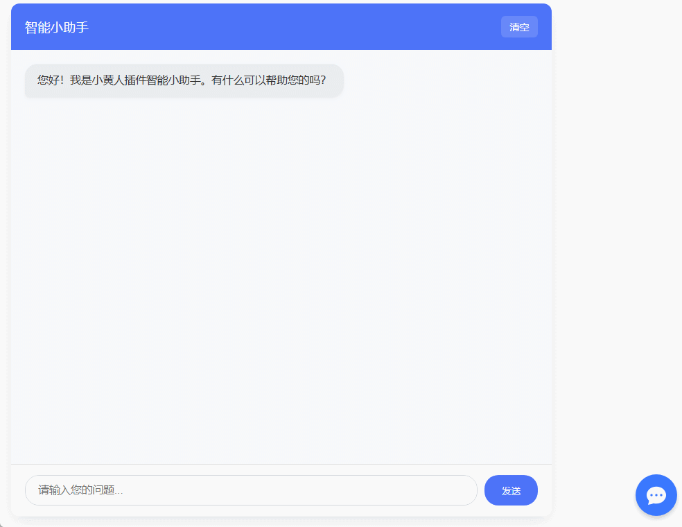 GIF 2025-05-21 17-55-44