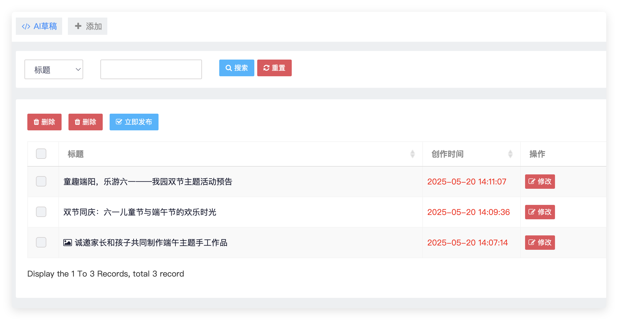 QQ_1747722098280.png