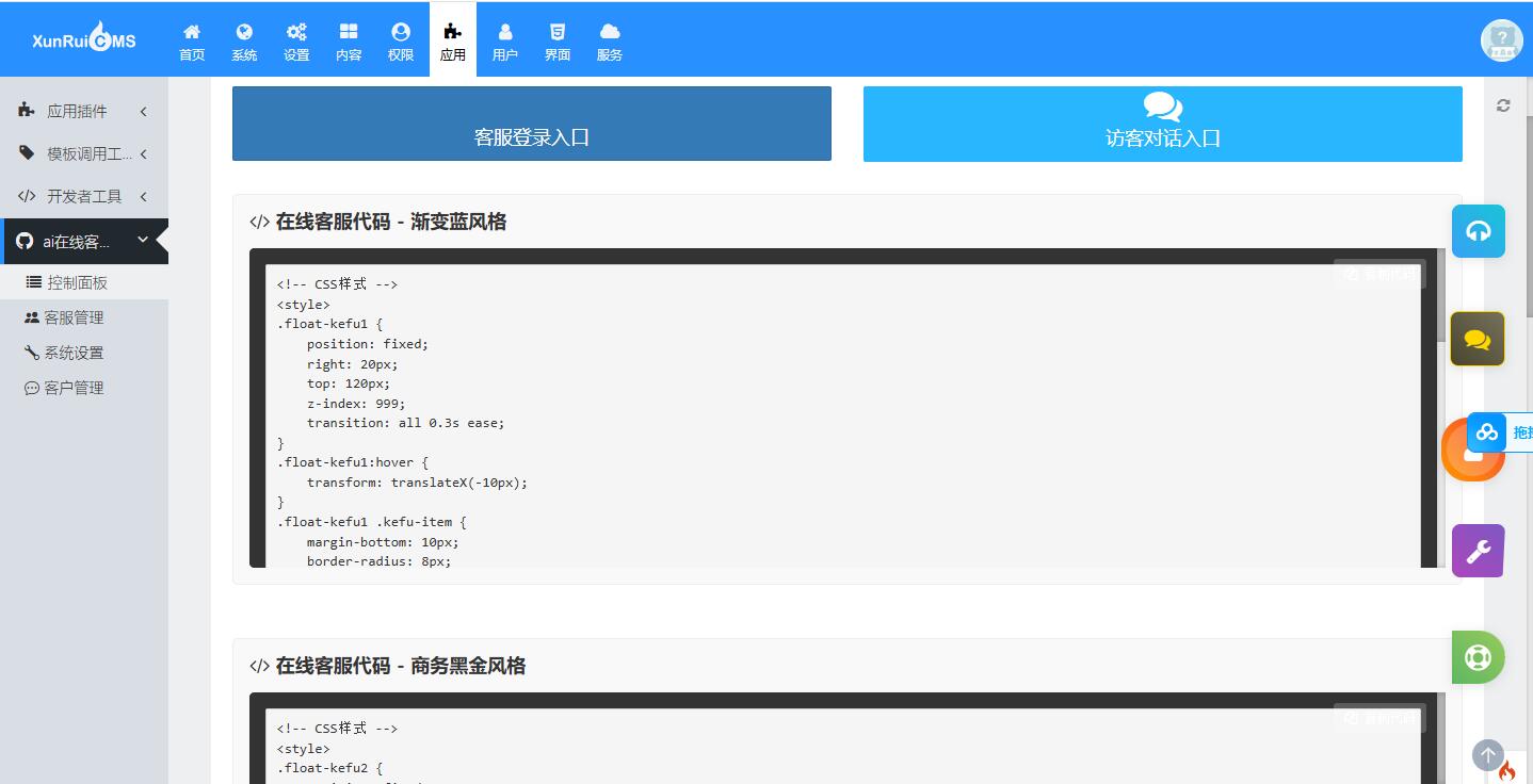 QQ截圖20250508143621 QQ截圖20250508143621
