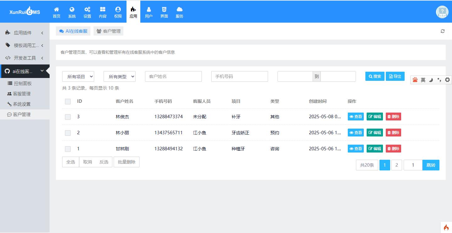 QQ截圖20250508143702 QQ截圖20250508143702