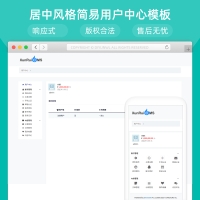 响应式居中式用户中心模板user04