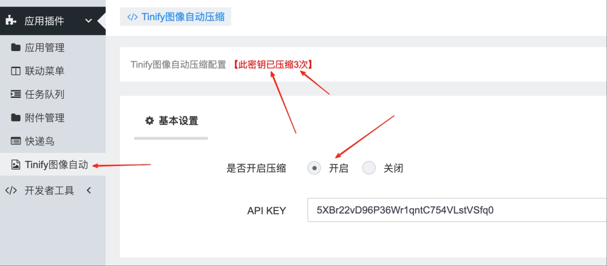 wechat_2025-07-01_161927_556