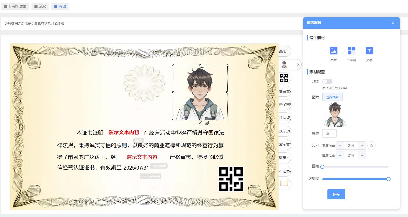 a6b9968becd647b1cfe76eeadf138f4b.png