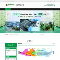 绿色营销型硅胶制品原料