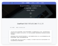 小波建站系统2号模板