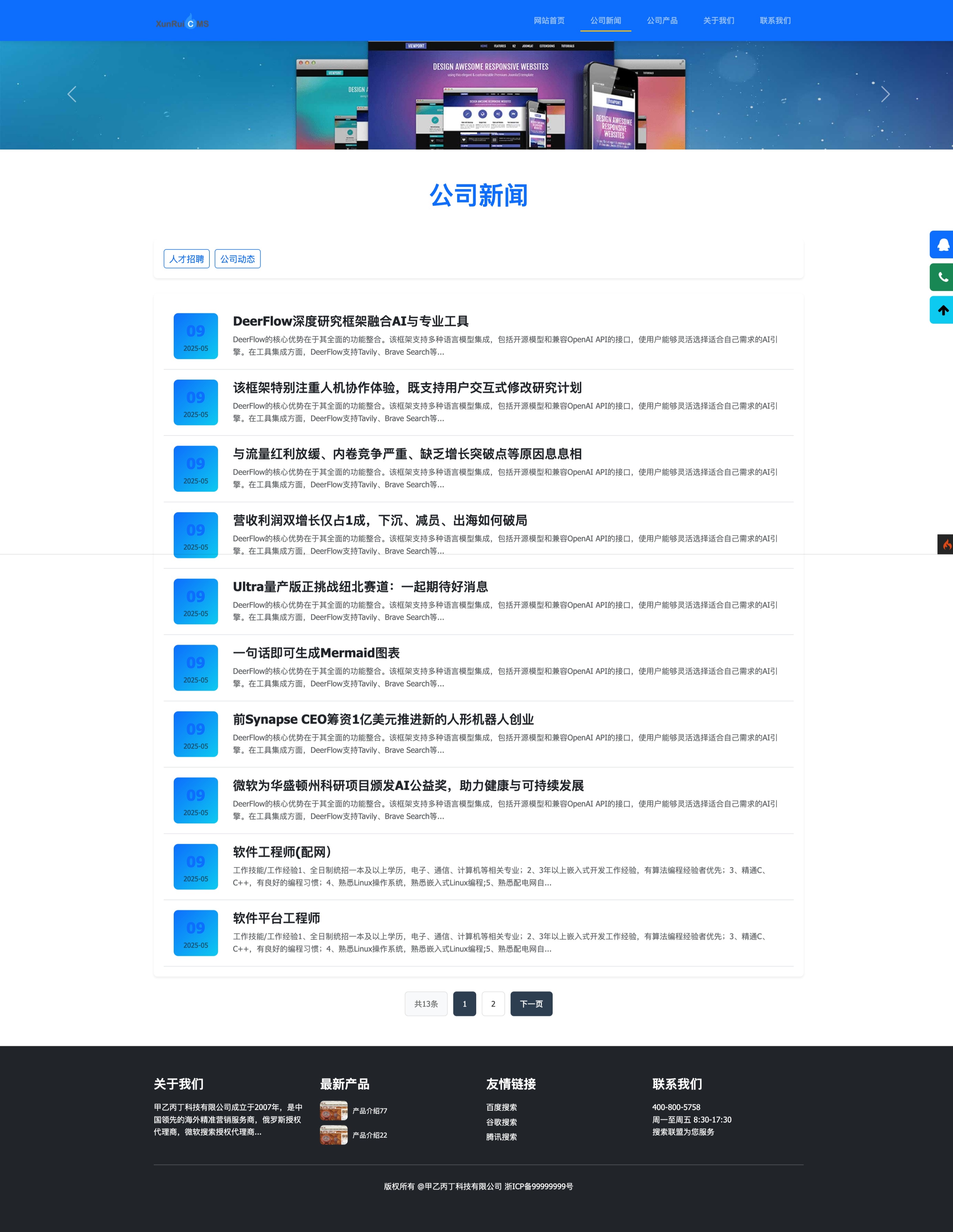 网页捕获_14-8-2025_23514_www.demo.com