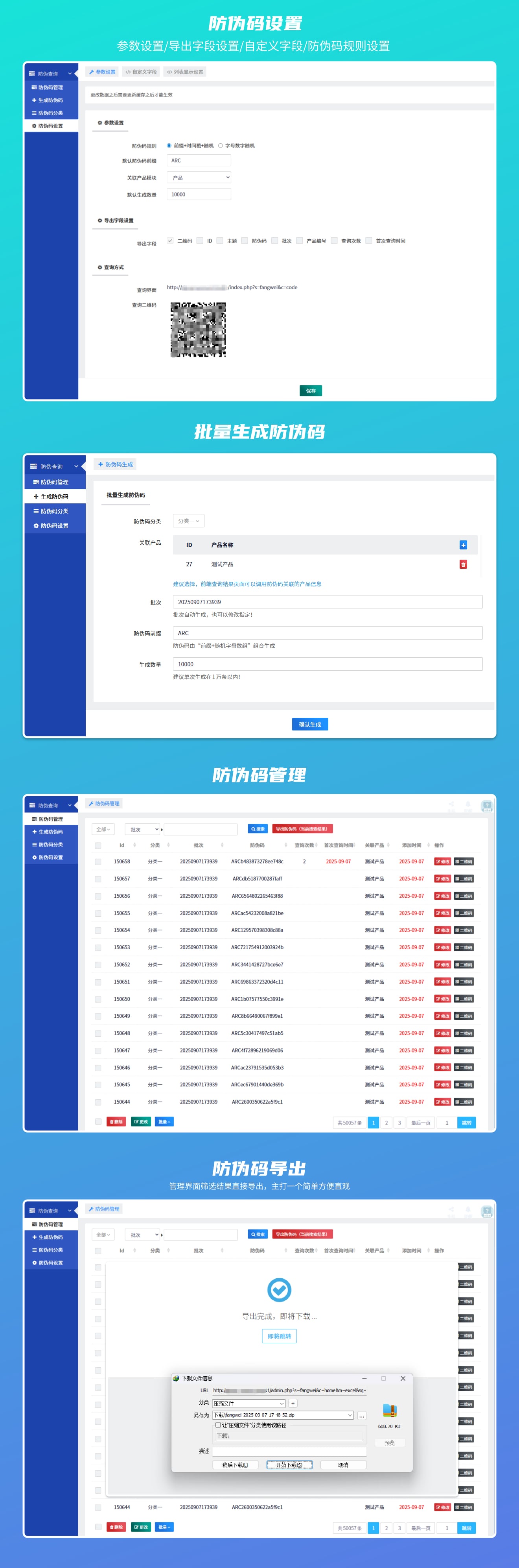 详细介绍.jpg