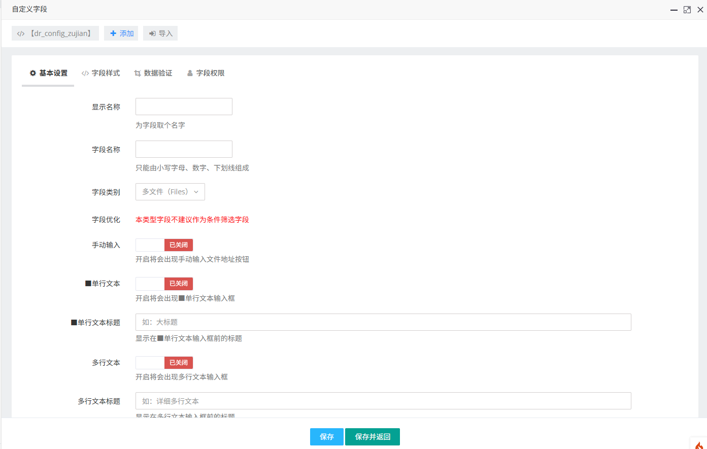 下载 (2)