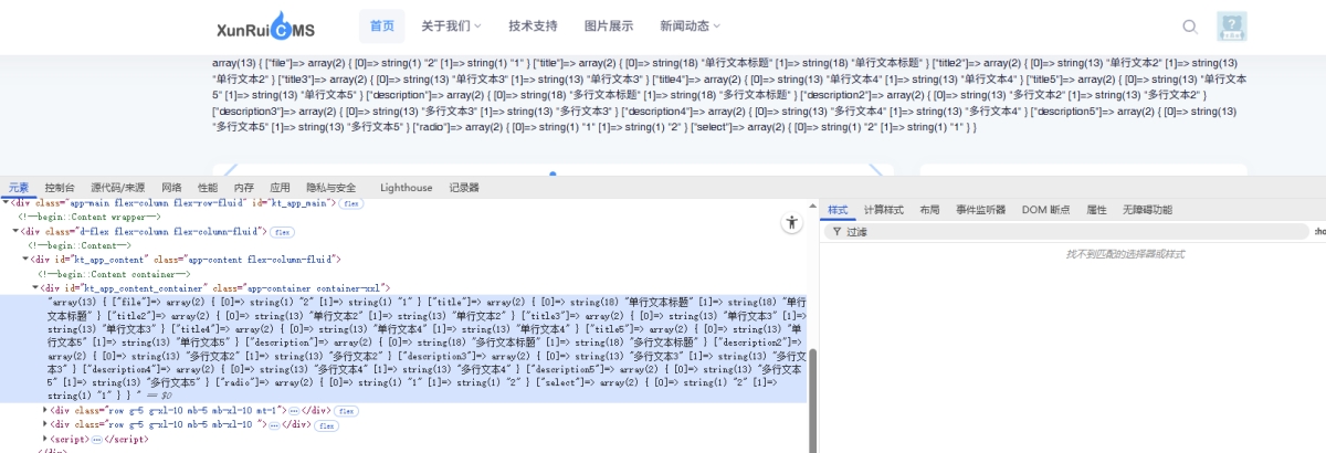 wechat_2025-09-20_121229_569