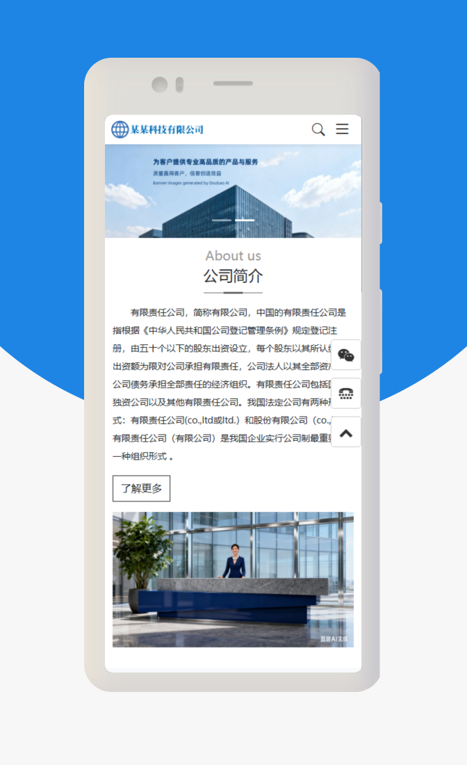 手机详情图1.jpg