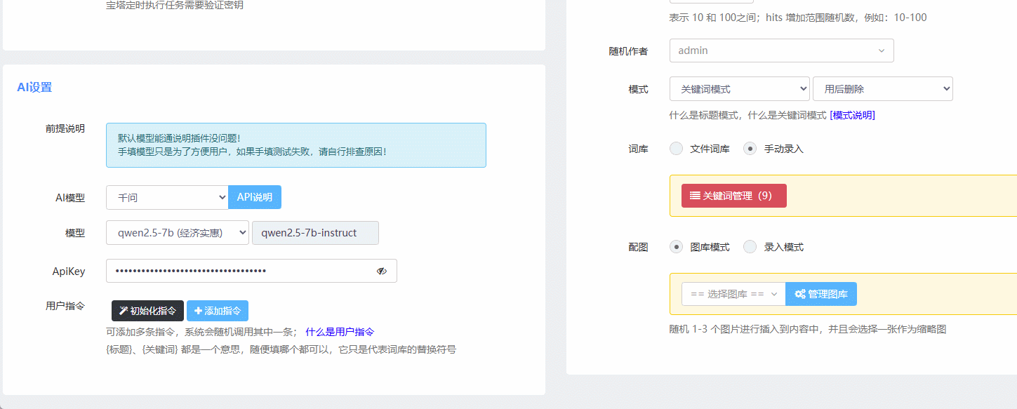 GIF 2026-04-09 09-13-24