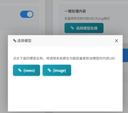 多模型.png