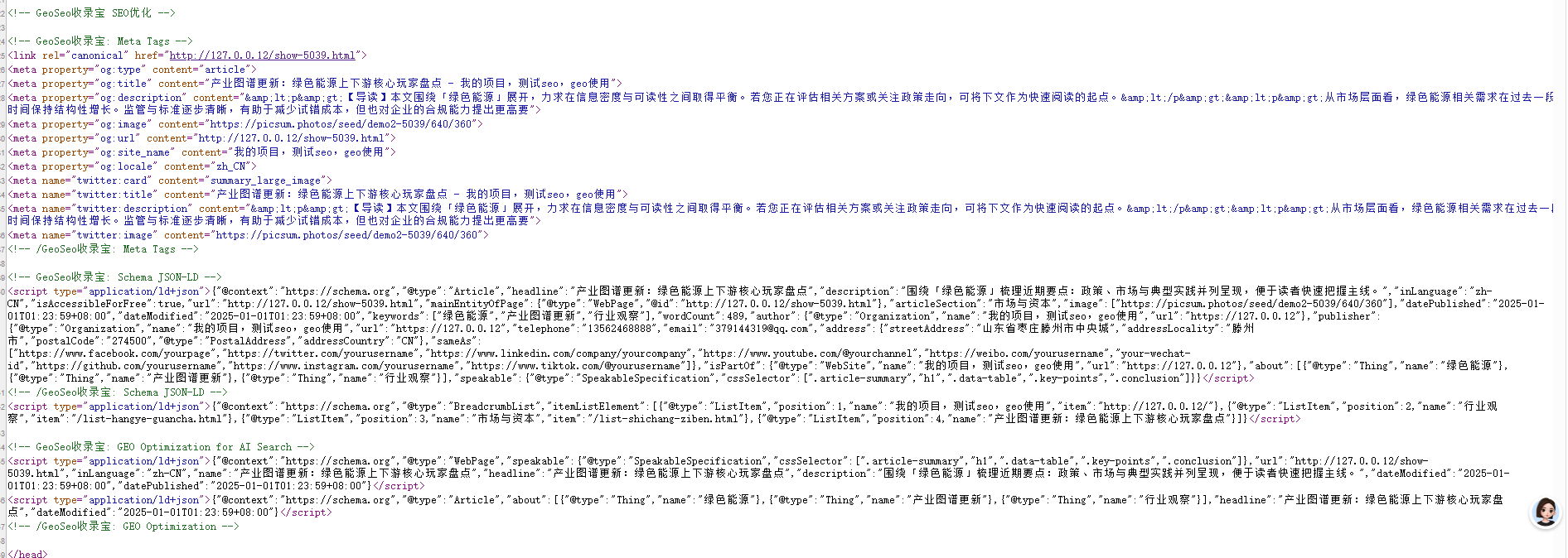 详情页.png