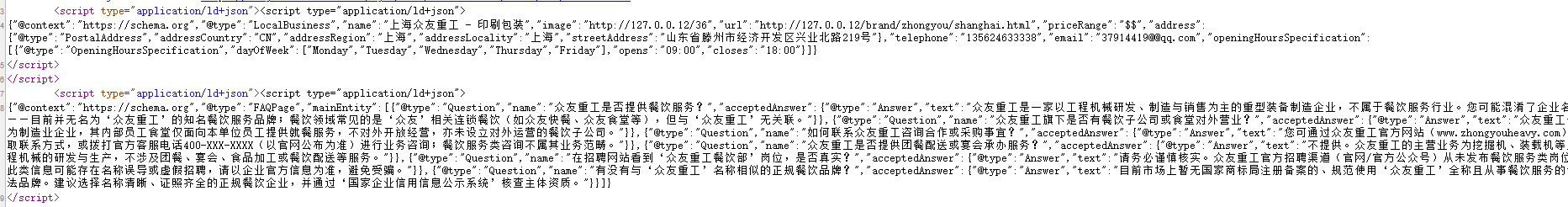 前端geo.png