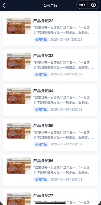 ScreenShot_2026-06-10_195722_788.png