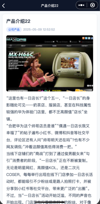 ScreenShot_2026-06-10_195738_292.png