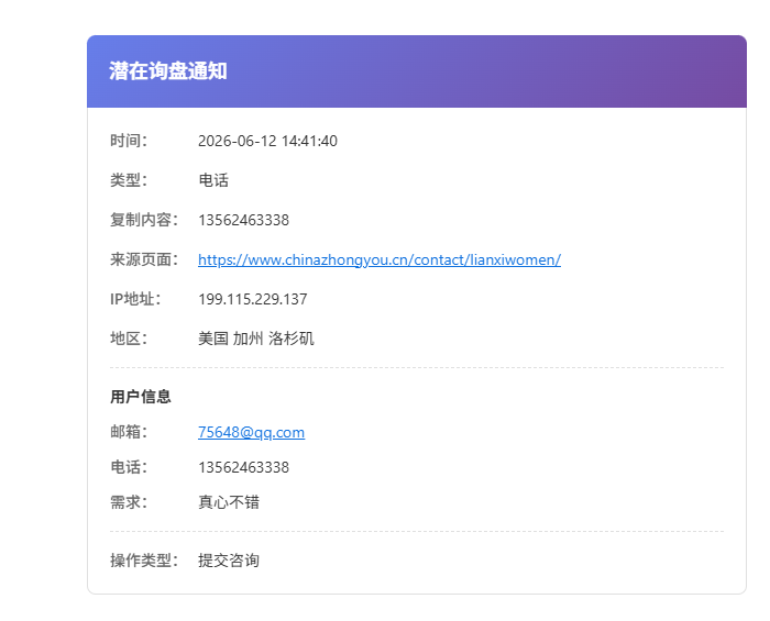 邮箱内容.png