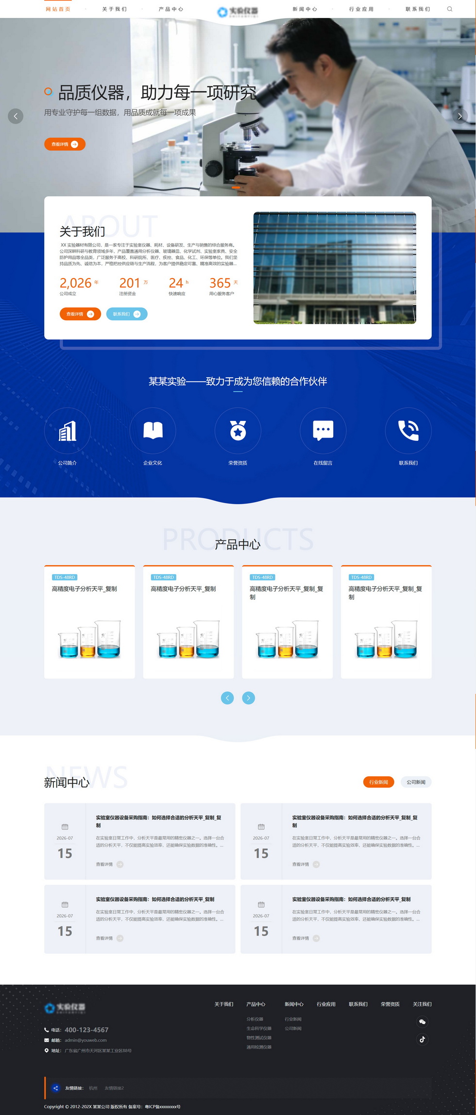 下载 下载