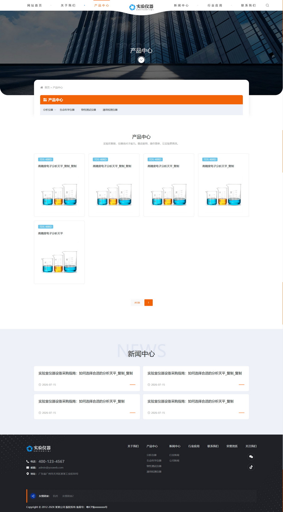 下载2 下载2
