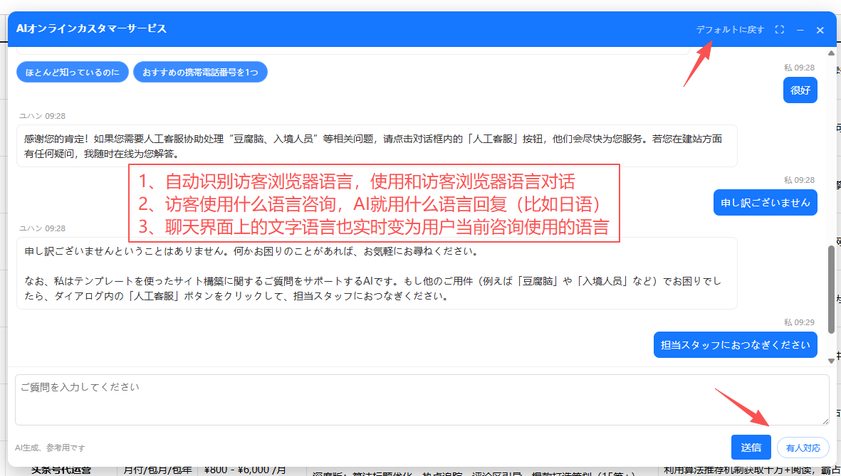 自动识别语言