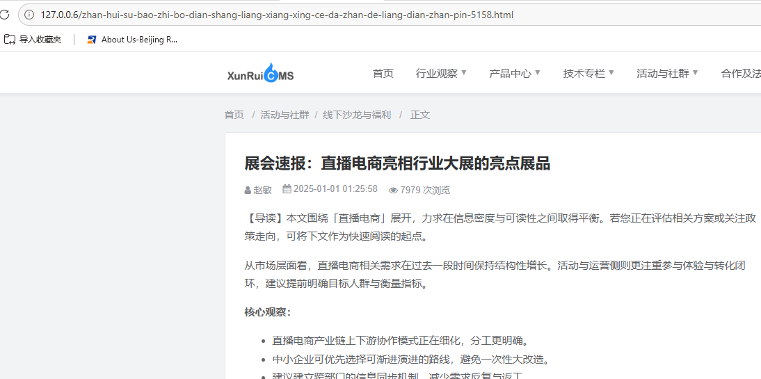 前端.png