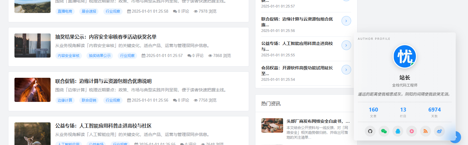 浮动显示.png