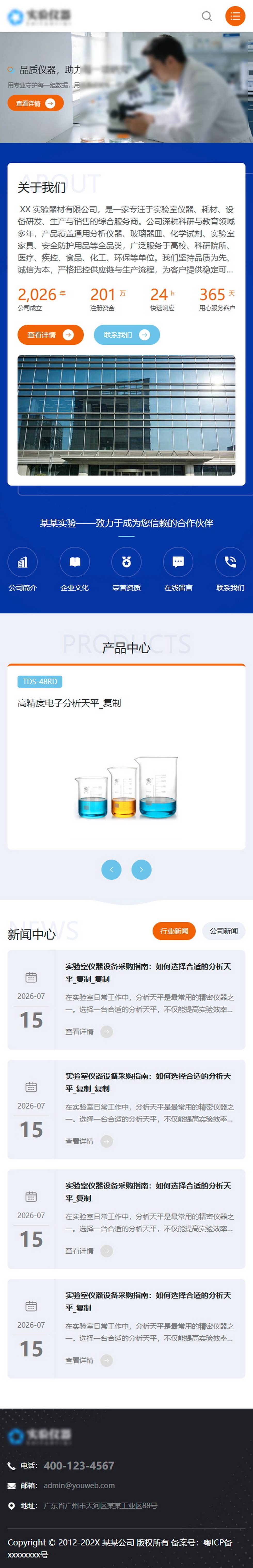 下载 (1) 下载 (1)