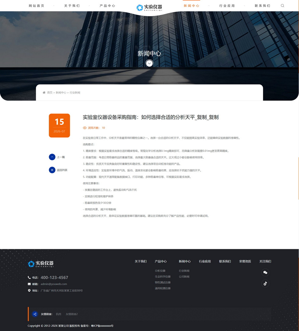 下载 (4) 下载 (4)