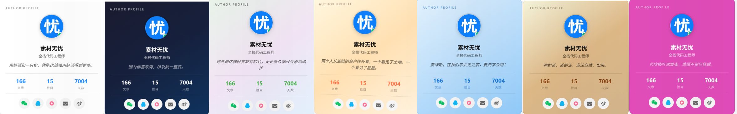 多种风格.png