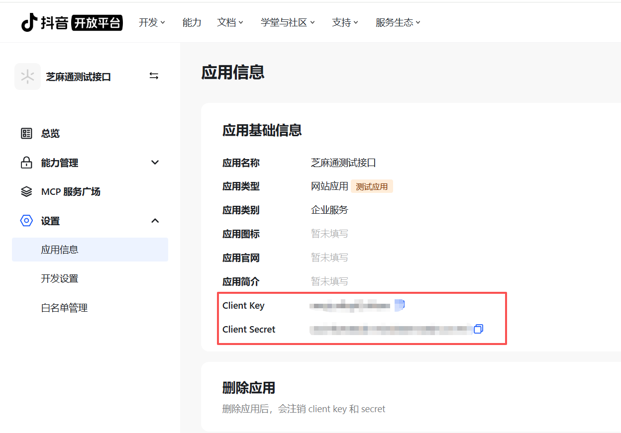 1.接口.png