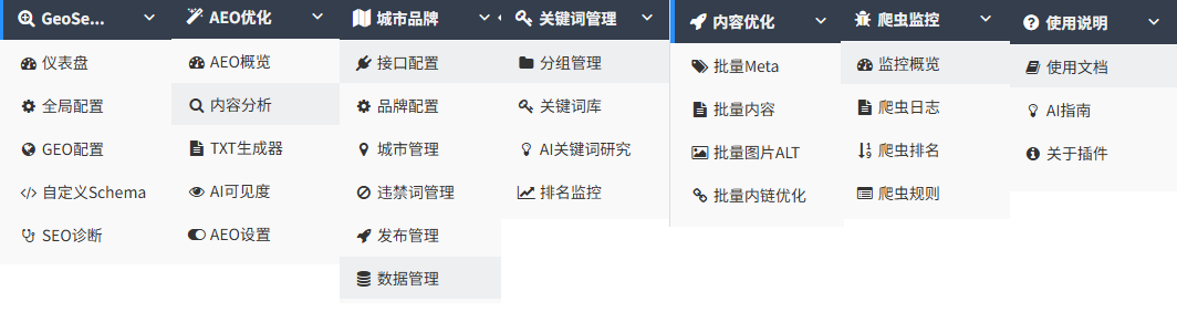 菜单.png