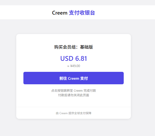 creem2.png