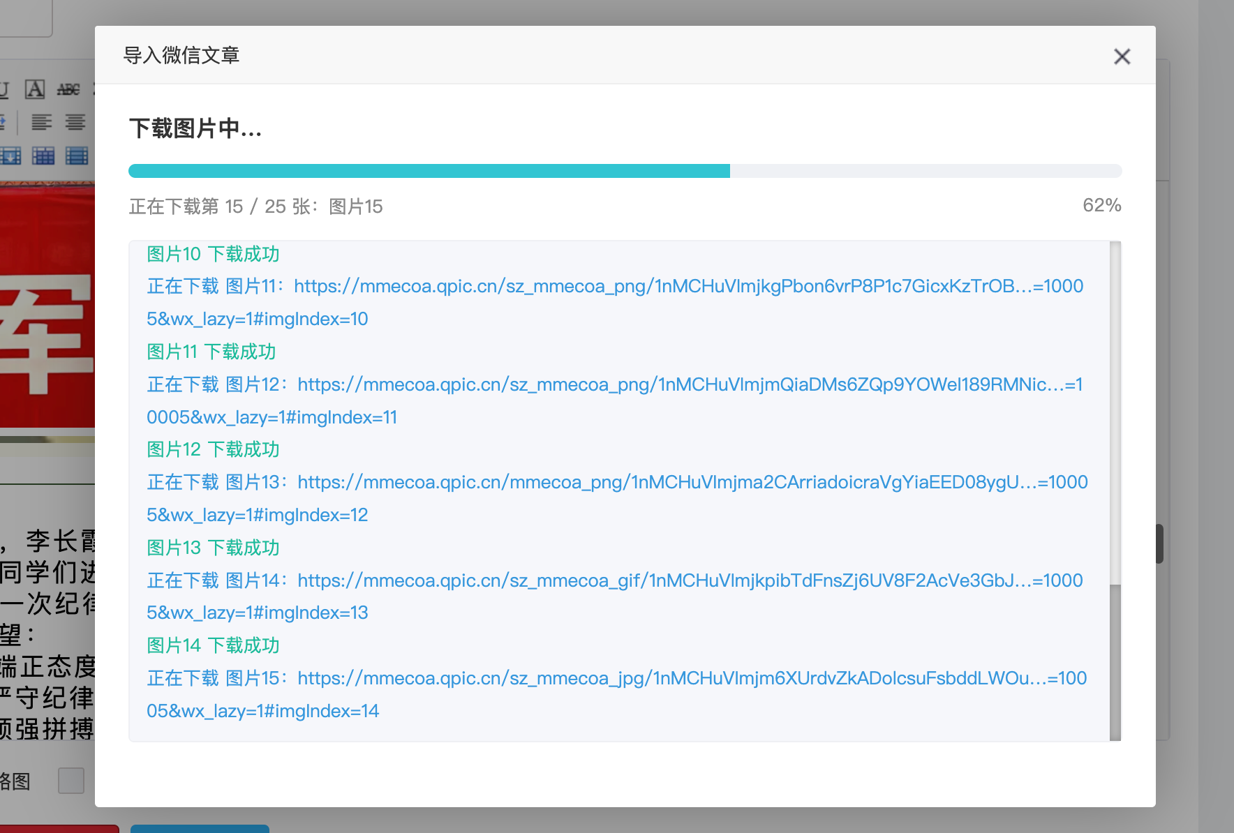 企业微信截图_462f785f-7635-425d-bd40-31c953dd0090.png