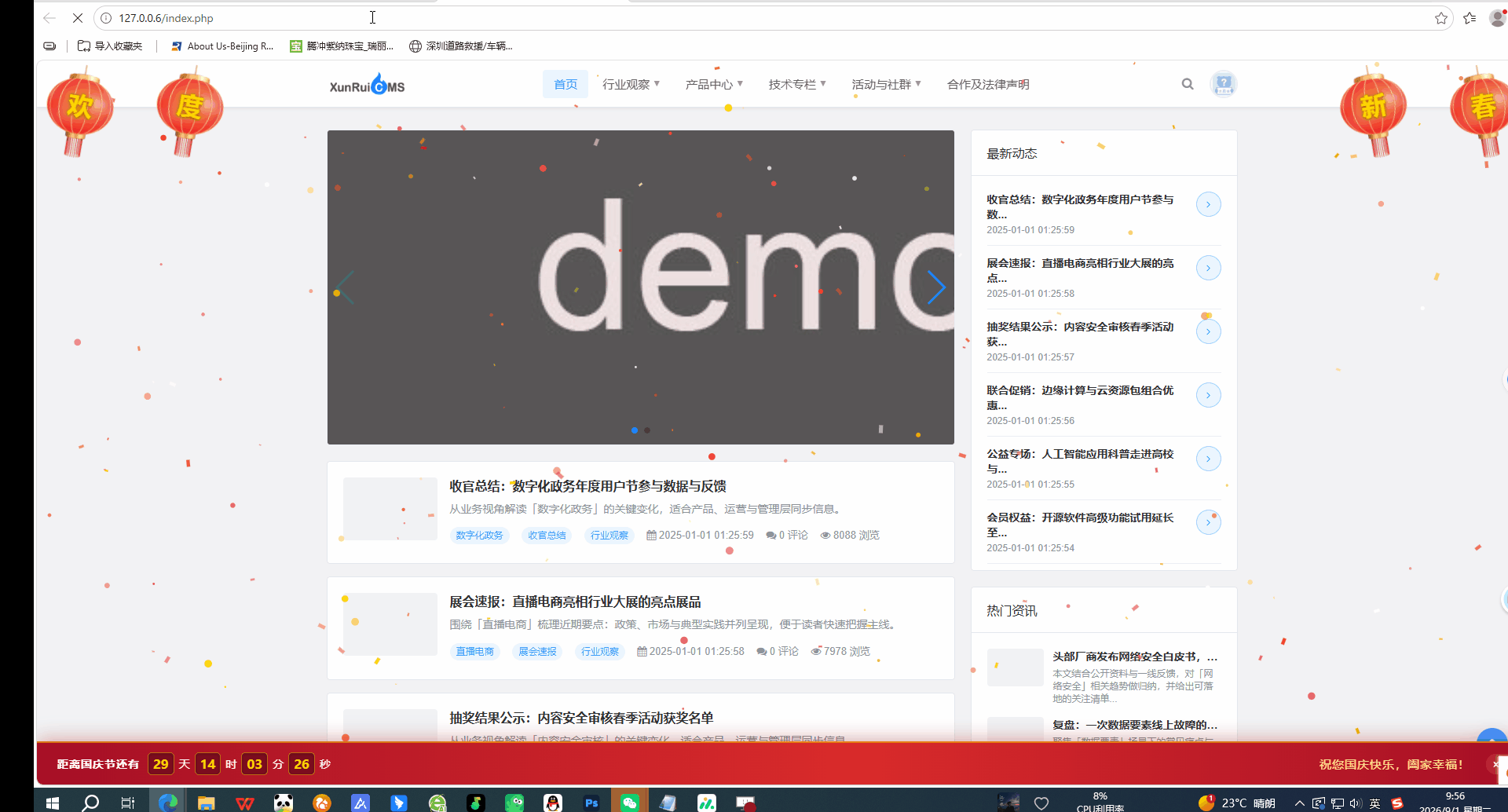动画.gif