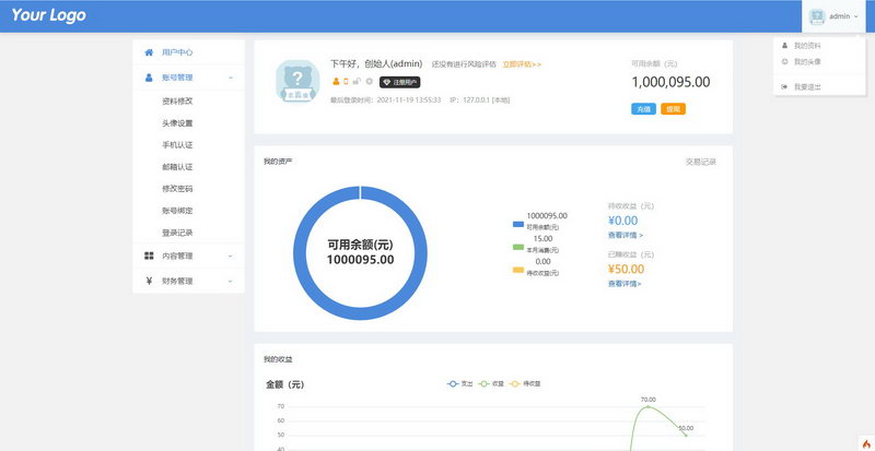 会员中心样式(窄版)