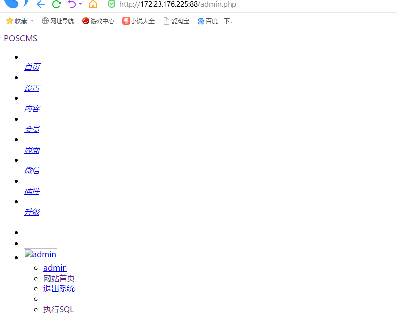 QQ截图20190320184911.png