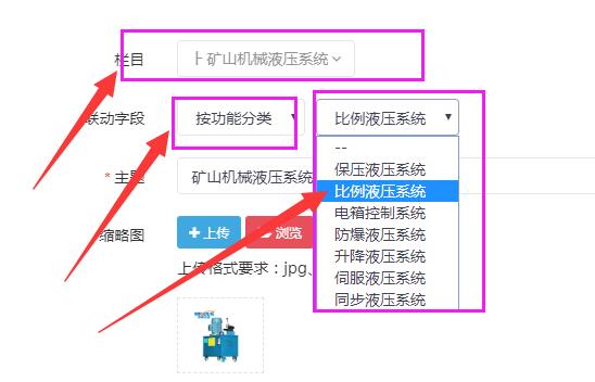 QQ截图20211209210326